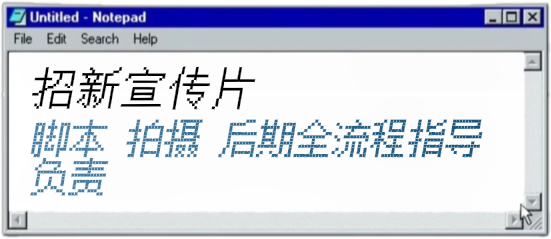 文字贴纸